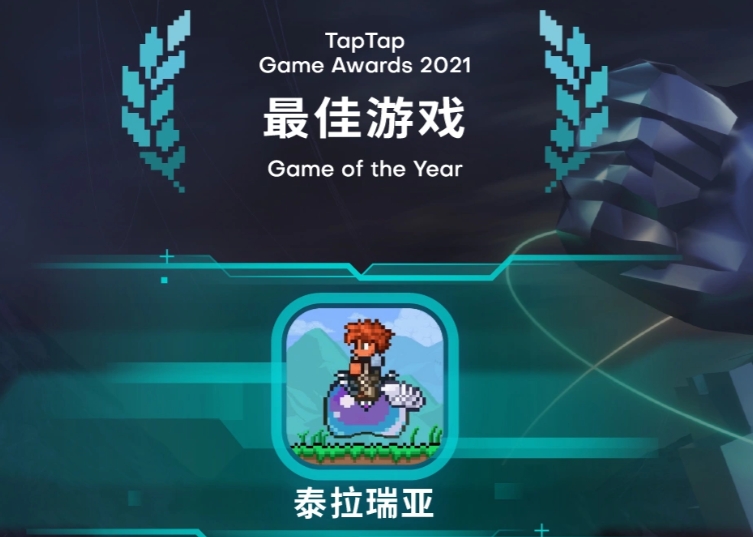 泰拉瑞亚游戏实机截图4