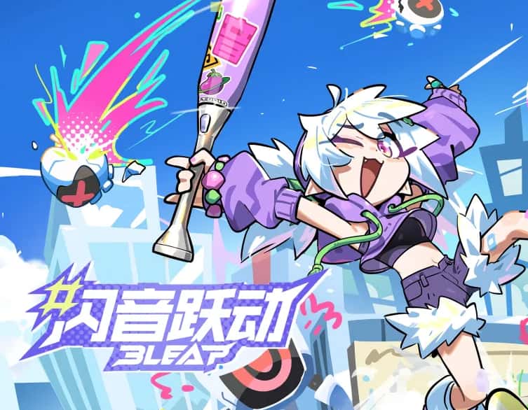闪音跃动