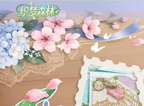 织梦森林