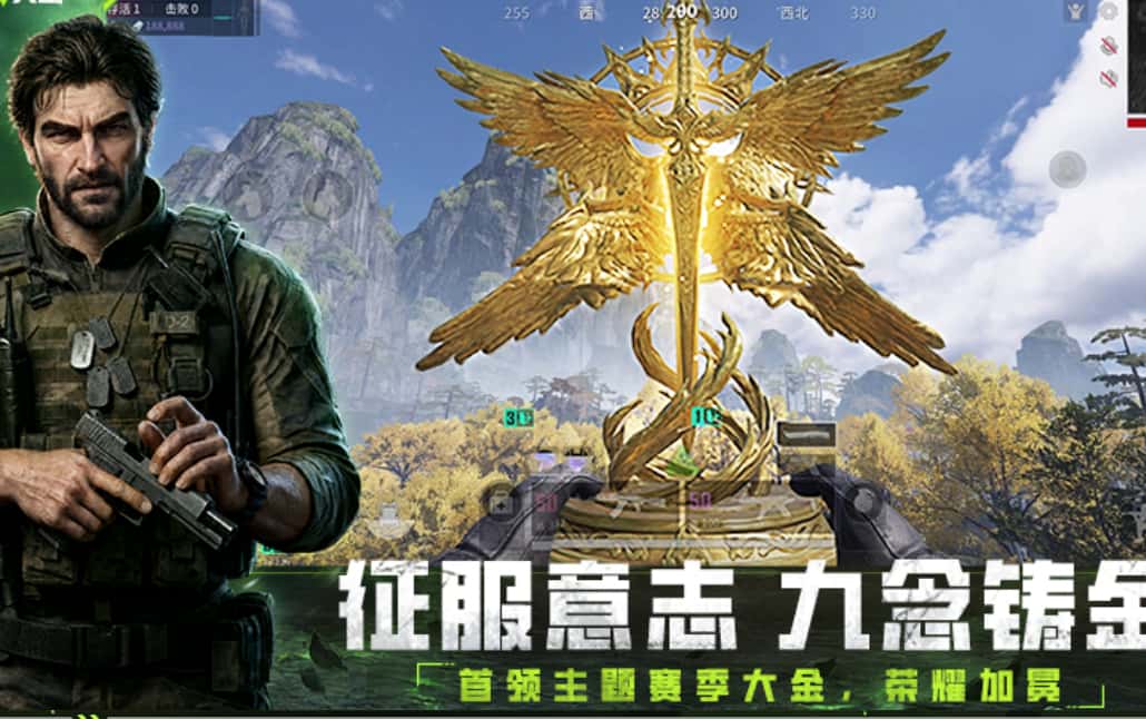 萤火突击游戏实机截图3