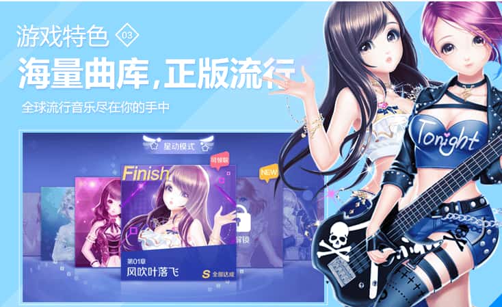 QQ炫舞手游游戏实机截图3