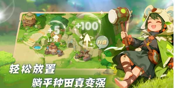 驯龙之旅游戏实机截图1