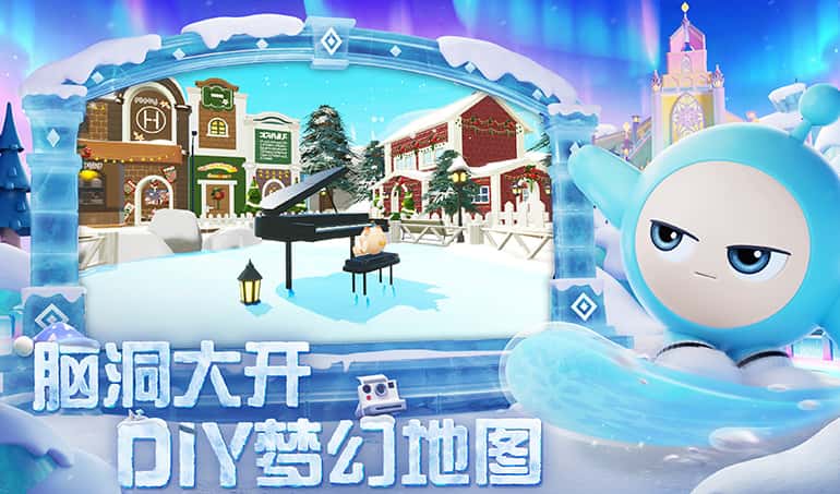 蛋仔派对游戏实机截图2