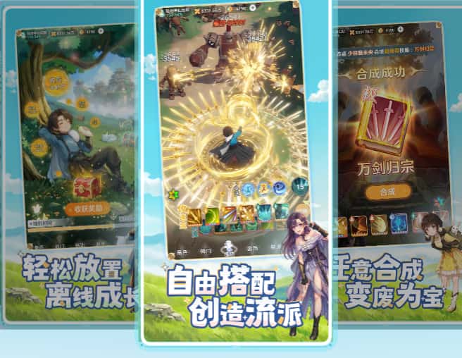 宗师之上游戏实机截图3
