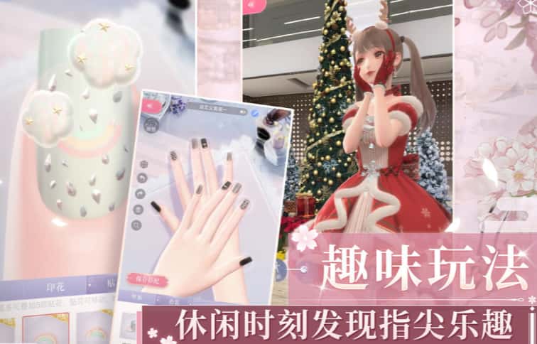 闪耀暖暖游戏实机截图3