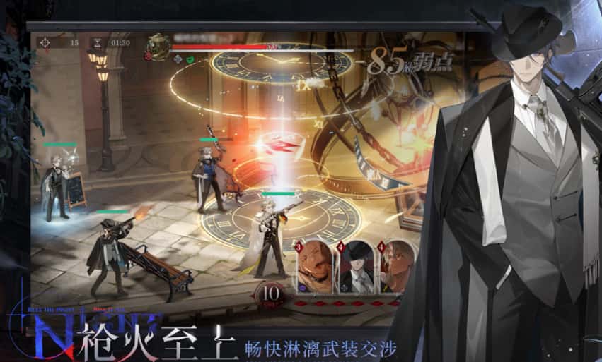 夜幕之下游戏实机截图3