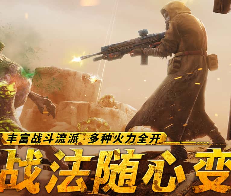 破碎之地游戏实机截图3