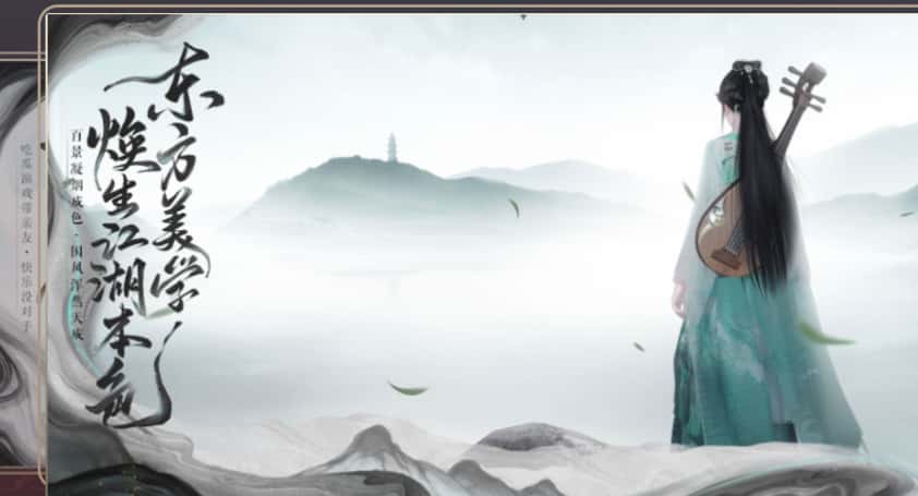 一梦江湖游戏实机截图4