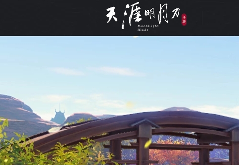 天涯明月刀·世界游戏图片