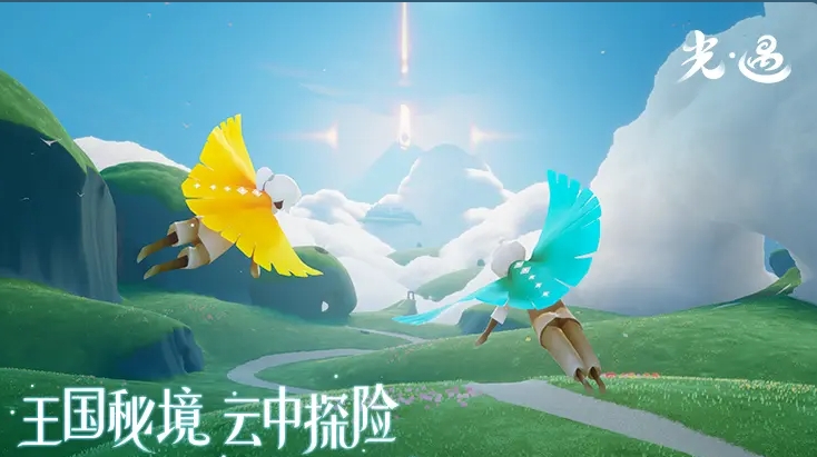 光·遇游戏实机截图2