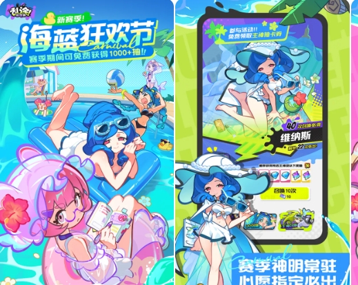 乱涂！彩世界游戏实机截图2