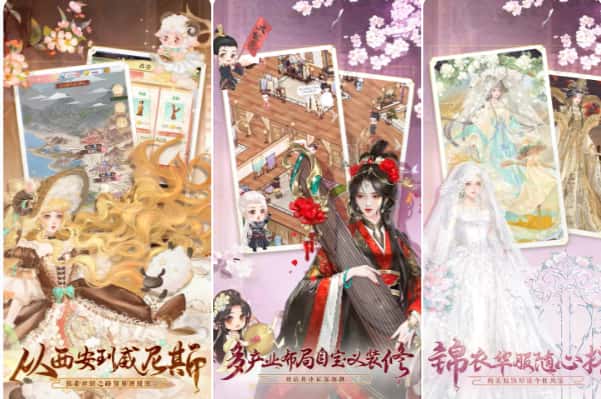 锦绣商铺游戏实机截图3
