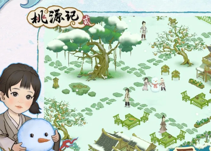 桃源记2游戏实机截图3