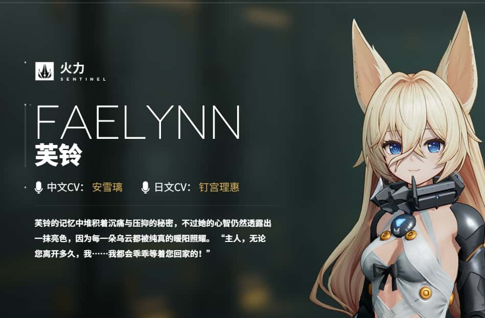 少女前线2：追放游戏实机截图2