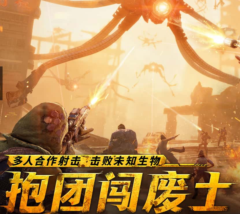 破碎之地游戏实机截图1