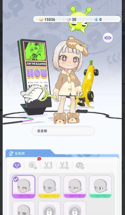 闪音跃动游戏实机截图1