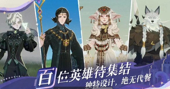 剑与远征：启程游戏实机截图3
