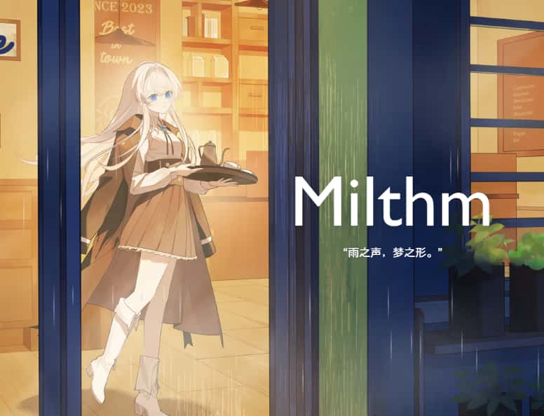 Milthm游戏实机截图2