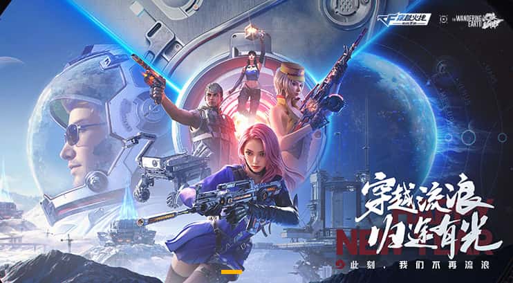 穿越火线：枪战王者游戏实机截图4