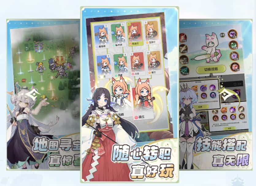 杖剑传说游戏实机截图3