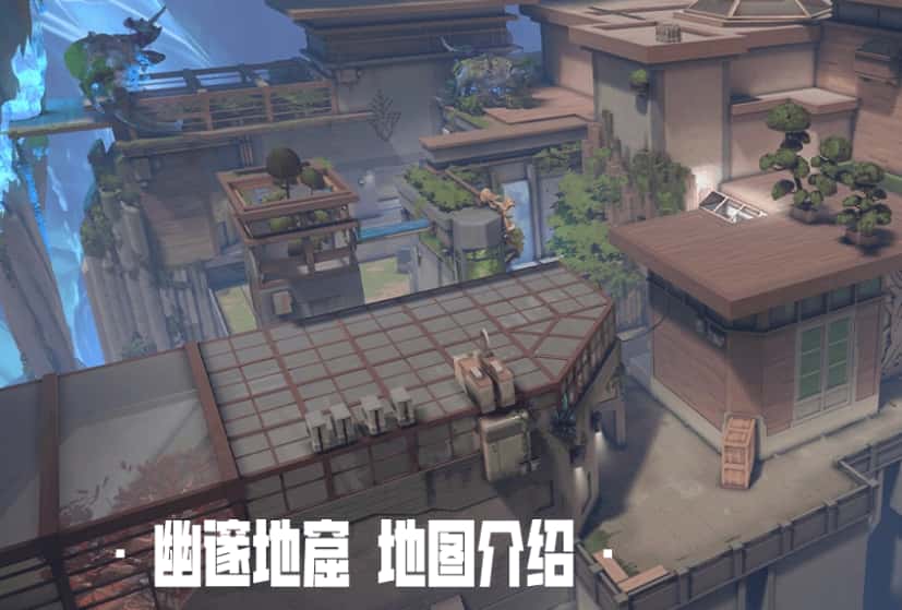 无畏契约：源能行动游戏实机截图4