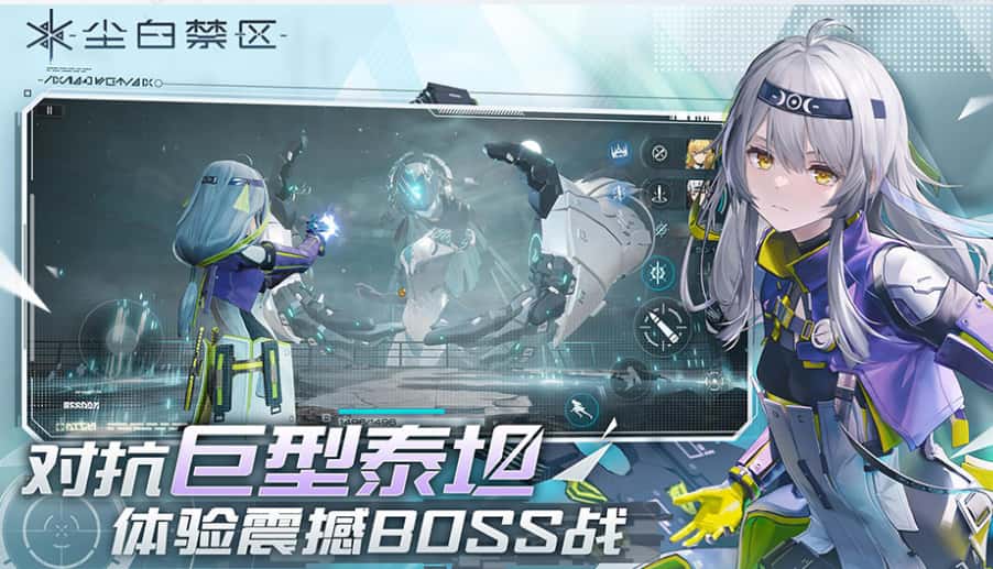 尘白禁区游戏实机截图2