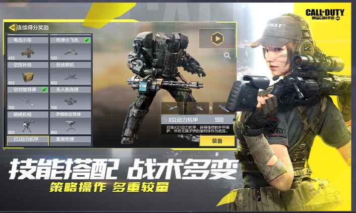 使命召唤手游游戏实机截图1