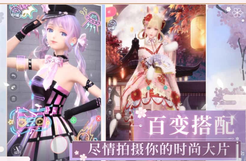 闪耀暖暖游戏实机截图1