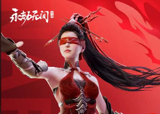 永劫无间手游游戏图片