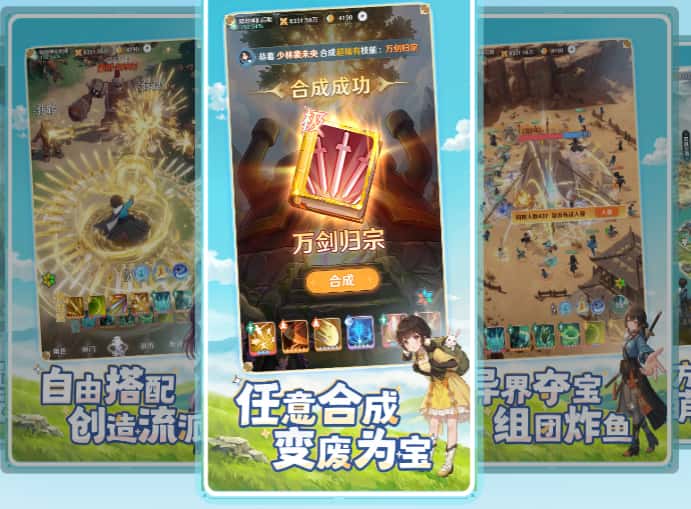 宗师之上游戏实机截图4