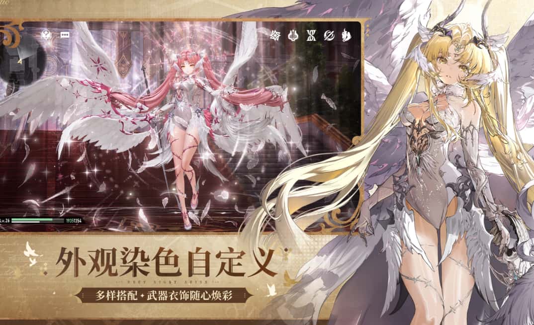 二重螺旋游戏实机截图2