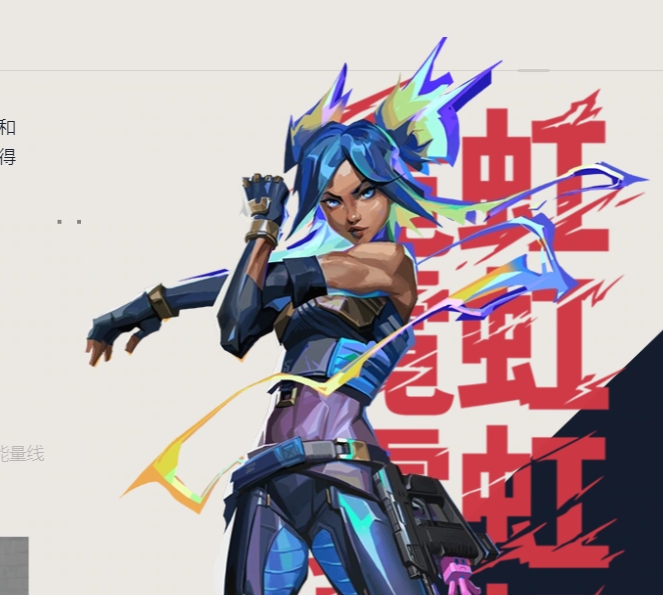 无畏契约：源能行动游戏实机截图4