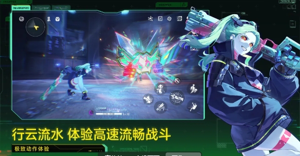 鸣潮游戏实机截图1
