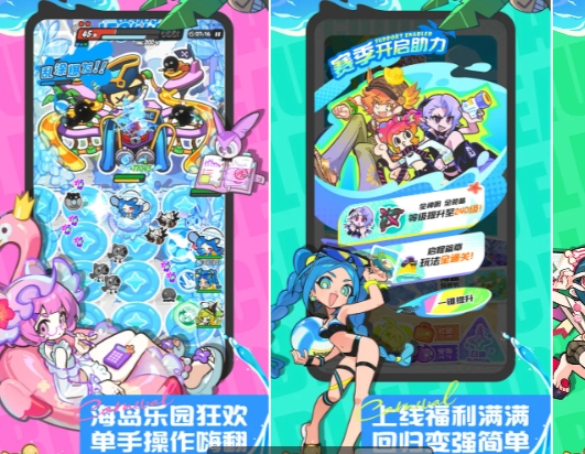 乱涂！彩世界游戏实机截图1