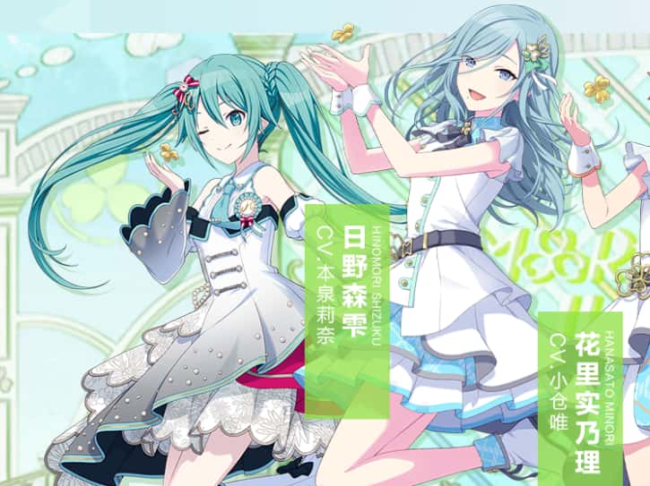 初音未来：缤纷舞台游戏实机截图4