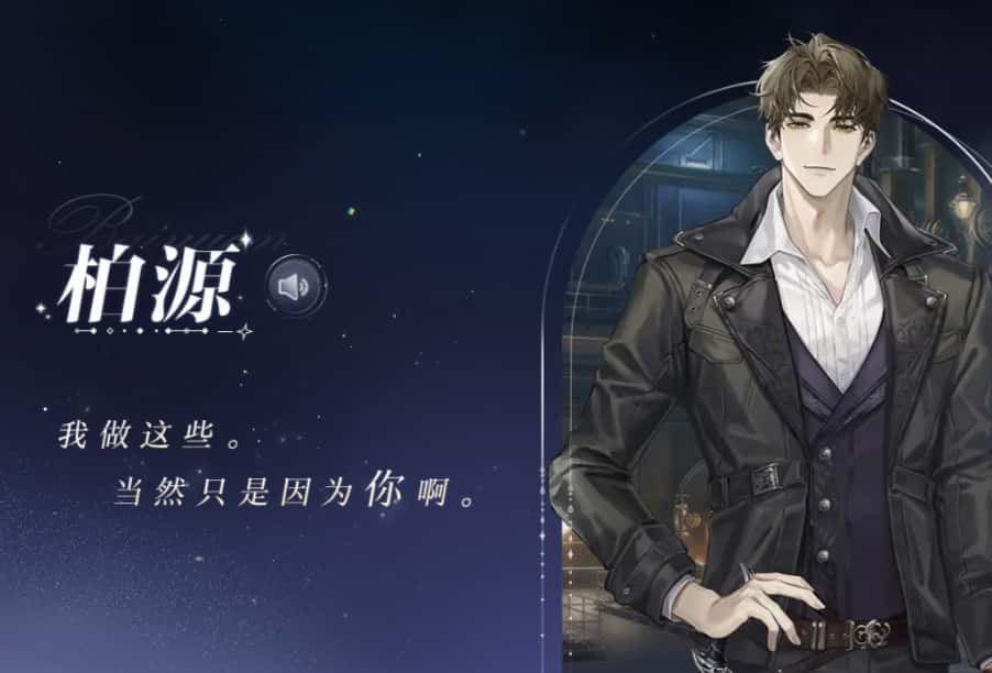 世界之外游戏实机截图3