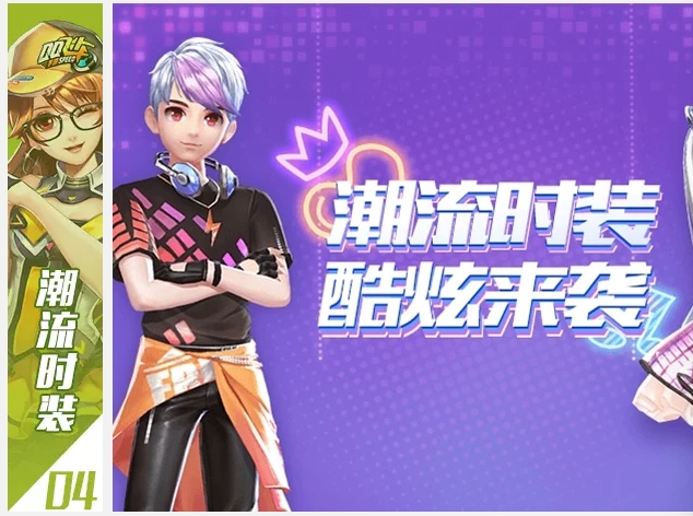 QQ飞车手游游戏实机截图1
