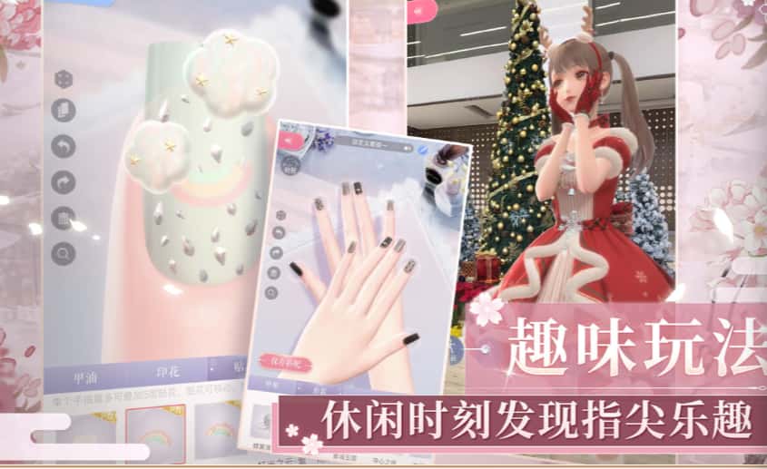 闪耀暖暖游戏实机截图3