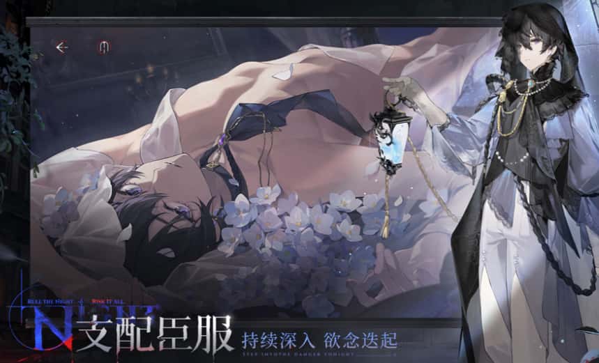夜幕之下游戏实机截图2