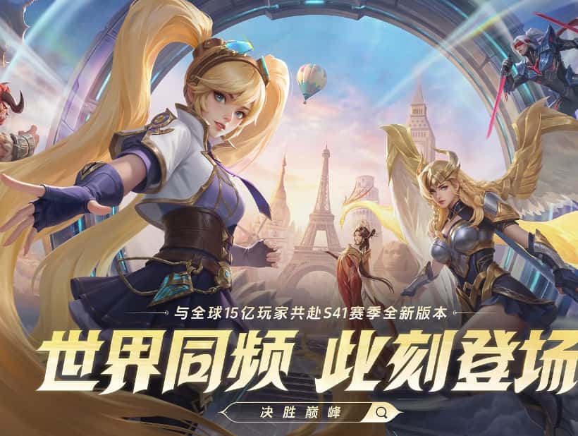 决胜巅峰游戏实机截图4