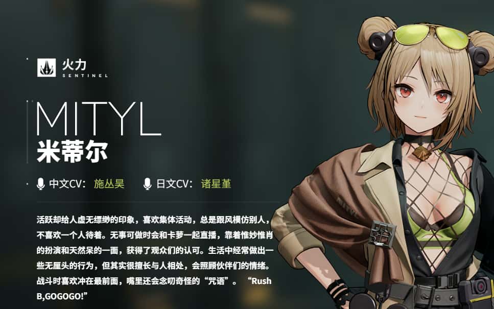少女前线2：追放游戏实机截图4