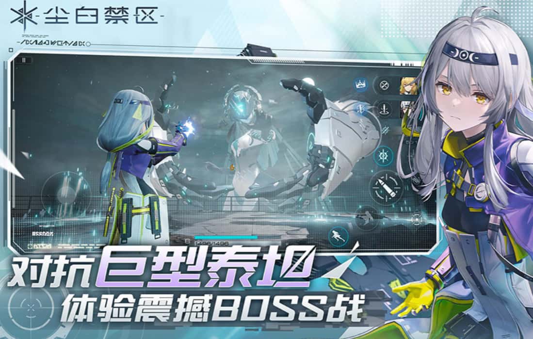 尘白禁区游戏实机截图3