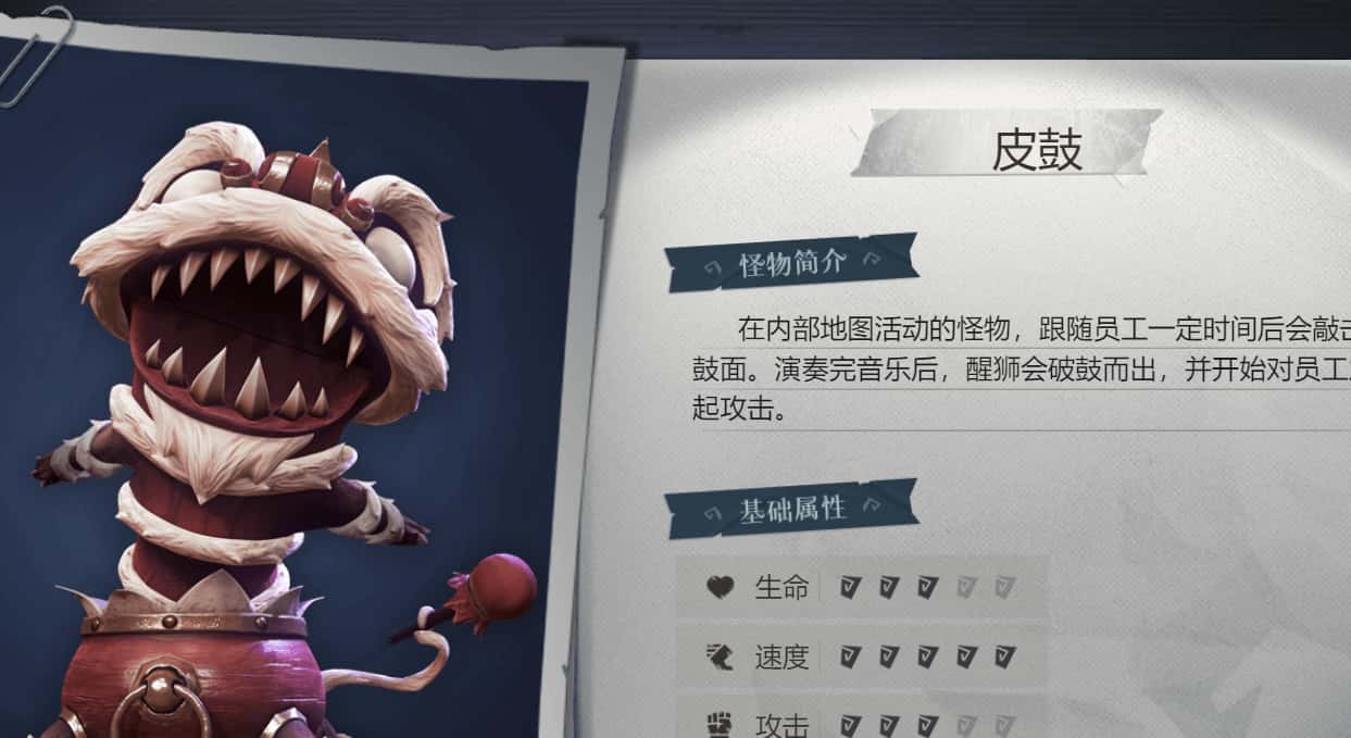 超自然行动组游戏实机截图1