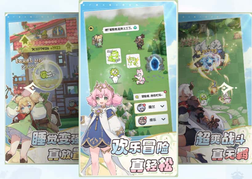 杖剑传说游戏实机截图3