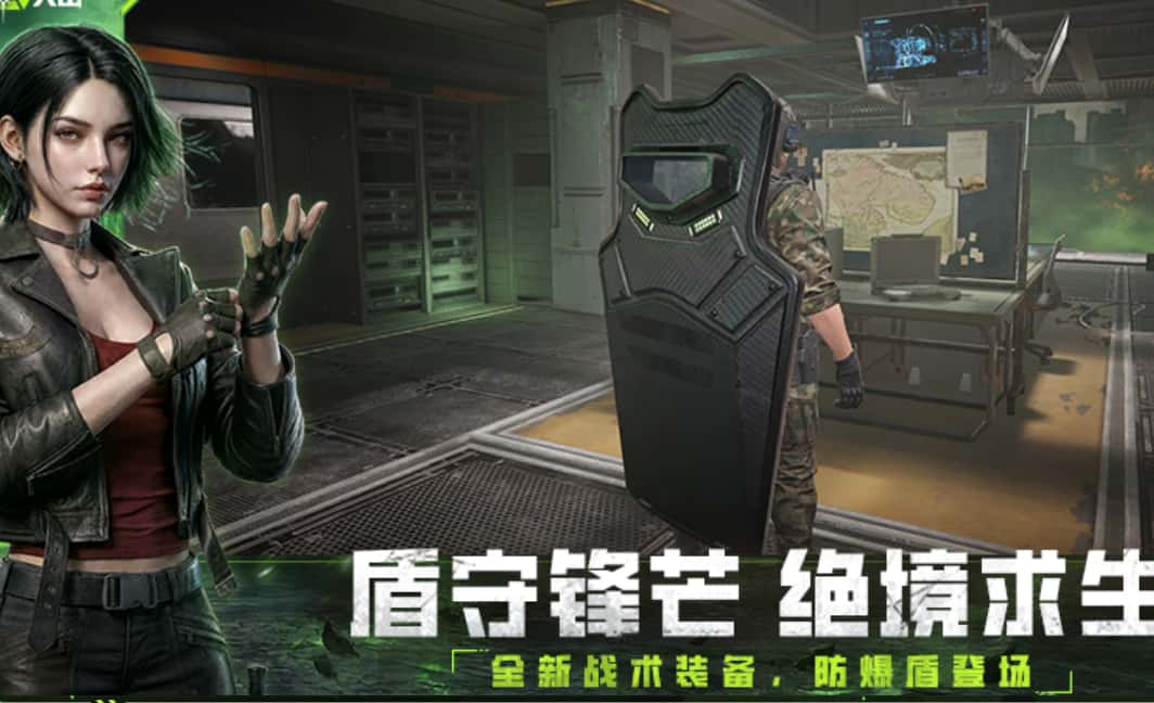 萤火突击游戏实机截图2