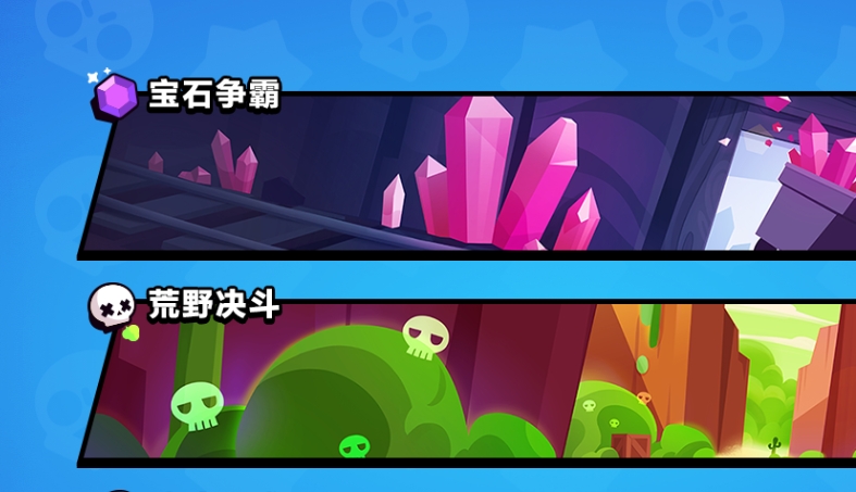 荒野乱斗游戏实机截图4