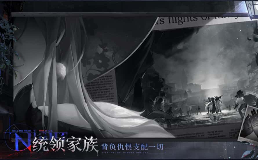 夜幕之下游戏实机截图4