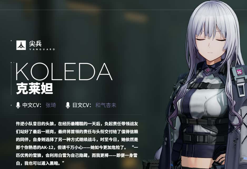 少女前线2：追放游戏实机截图1