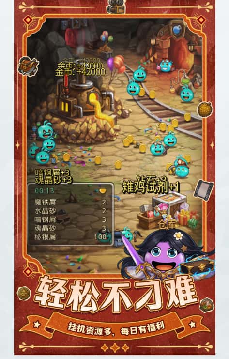 不思议迷宫游戏实机截图2
