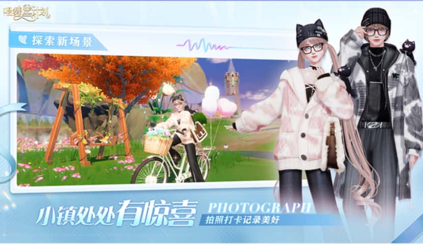 唱舞星计划游戏实机截图1